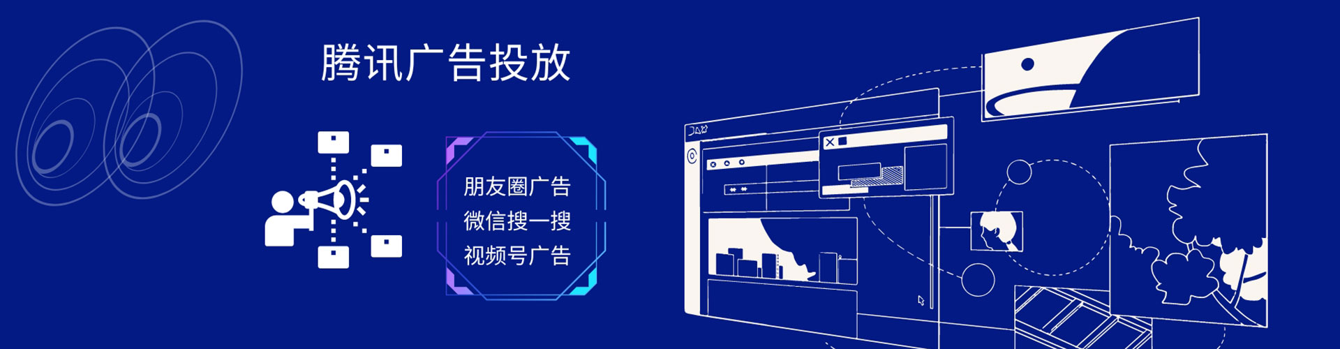 沈丘百度竞价推广