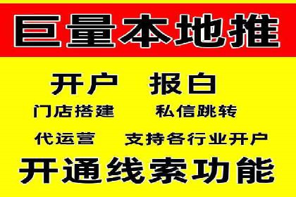 百度推广公司：金融行业广告投放的新思路